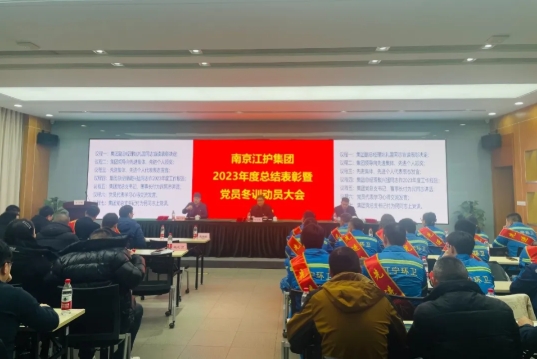 九洲国际·(集团)有限公司官网