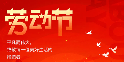 九洲国际-九洲国际