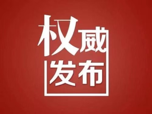 九洲国际-九洲国际